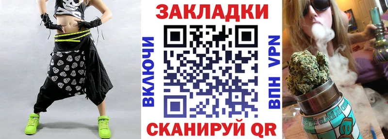 Купить Кокаин  Марихуана  Меф мяу мяу  Alpha PVP  Метамфетамин  ГАШ  Кашира