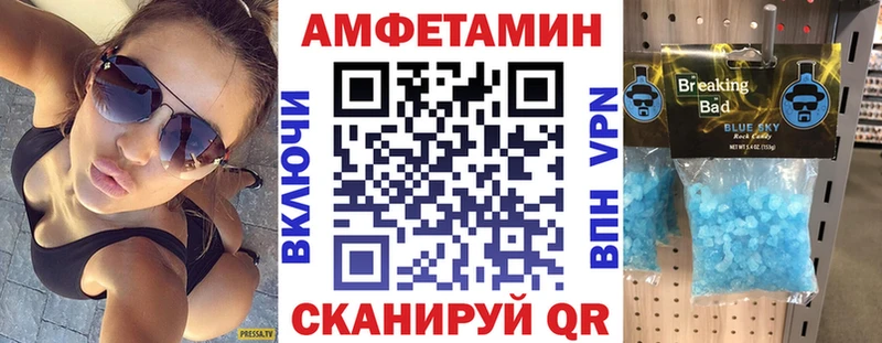 АМФЕТАМИН 97%  Купить  Кашира 