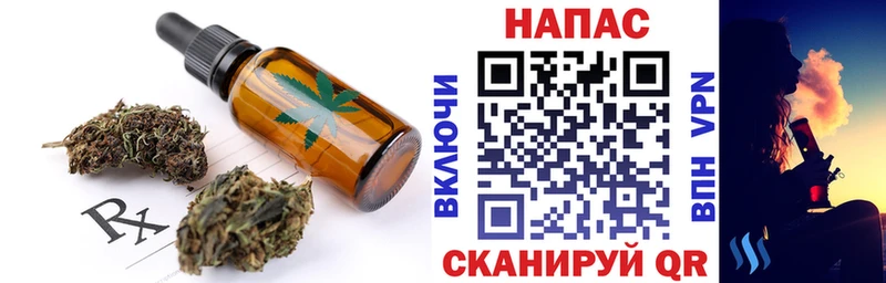 Купить закладки  Кашира  Еда ТГК конопля 