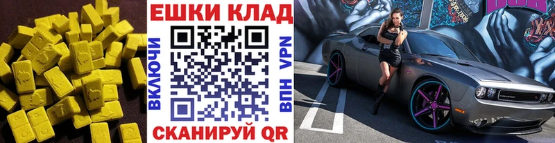 Экстази MDMA  Купить  Кашира 