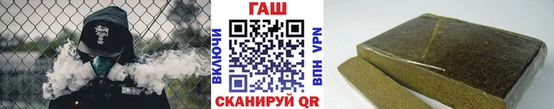 ГАШ VHQ  Купить где  Кашира 