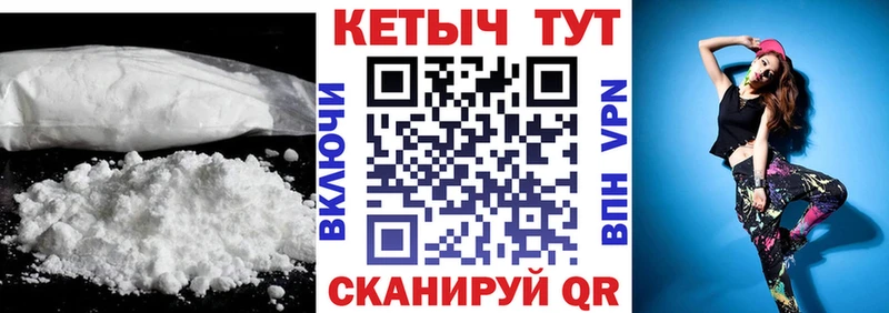 Купить  Кашира  Кетамин ketamine 