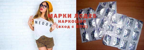 меф VHQ Алексин