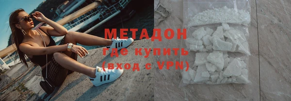 прущий лед Алзамай