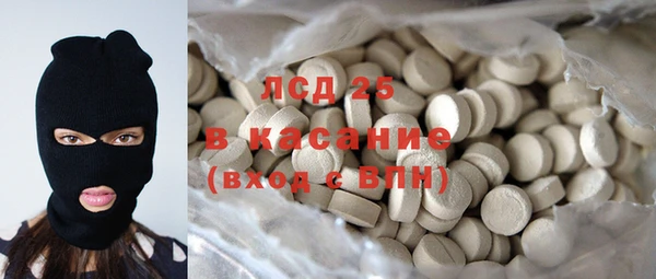 меф VHQ Алексин