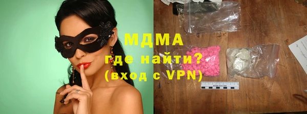 меф VHQ Алексин