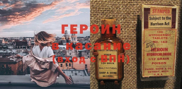 меф VHQ Алексин