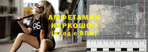 прущий лед Алзамай