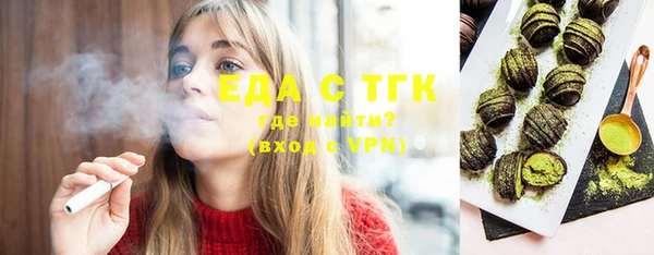меф VHQ Алексин