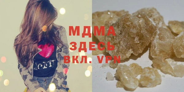 прущий лед Алзамай