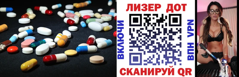 Купить где  Кашира  LSD-25 экстази кислота 