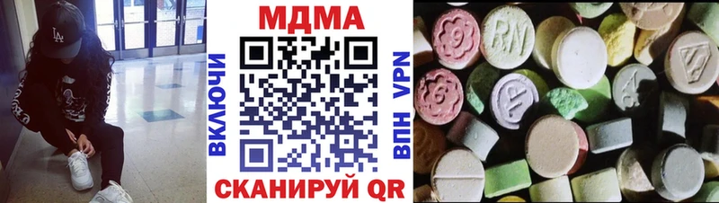 МДМА Molly  Купить закладки  Кашира 