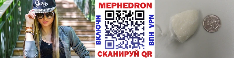 Меф кристаллы  Купить  Кашира 