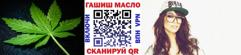 ТГК жижа Купить Кашира