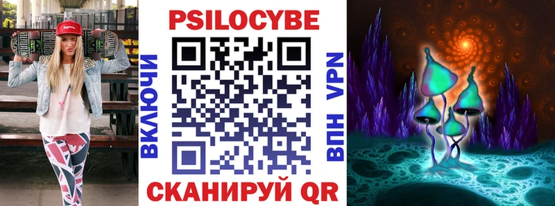 Галлюциногенные грибы мицелий Купить Кашира